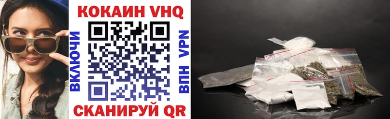 Купить где  Саратов  COCAIN 99% 