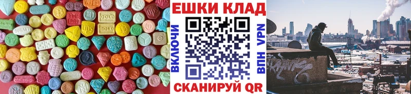 Купить где  Саратов  Ecstasy круглые 