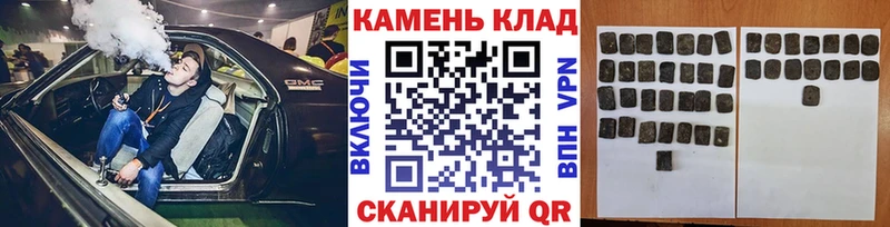 Гашиш Cannabis  Купить где  Саратов 