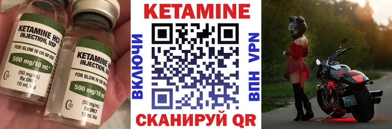 Купить  Саратов  Кетамин ketamine 