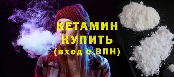 MDMA Premium VHQ Бородино