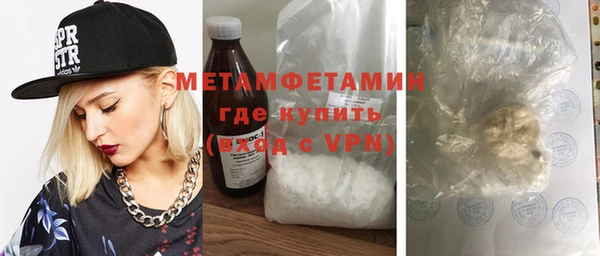 скорость Бугульма