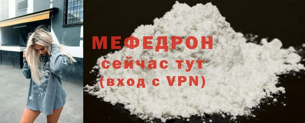 скорость Бугульма