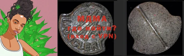 MDMA Premium VHQ Бородино