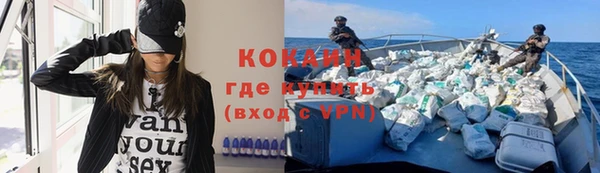 apvp Бронницы