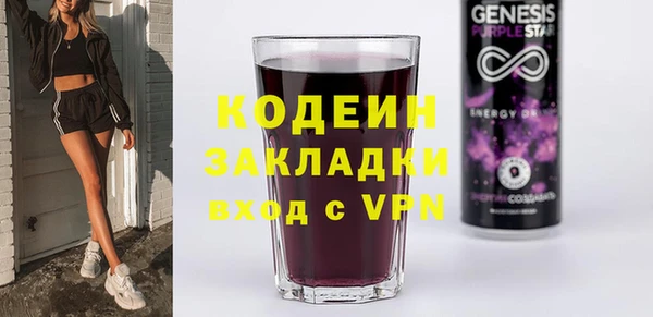 apvp Бронницы