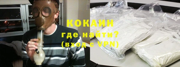 MDMA Premium VHQ Бородино