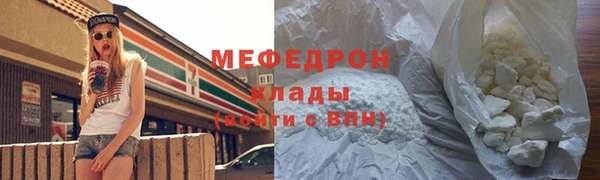 скорость Бугульма