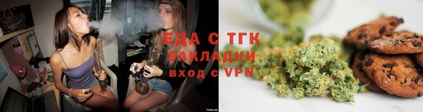 apvp Бронницы