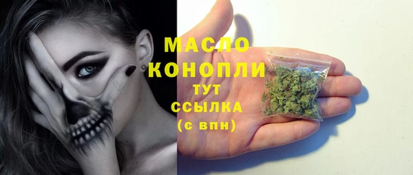 MDMA Premium VHQ Бородино