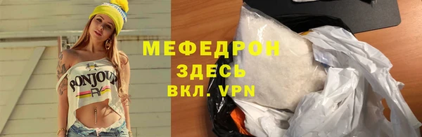 apvp Бронницы