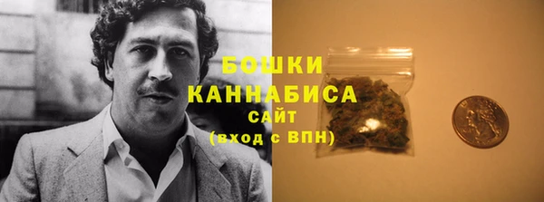 MDMA Premium VHQ Бородино