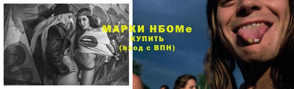 MDMA Premium VHQ Бородино