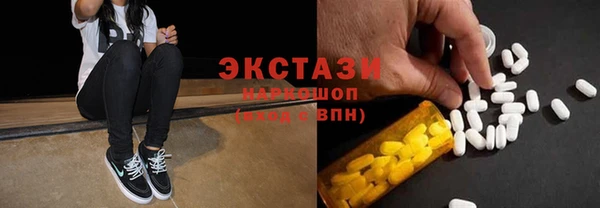 MDMA Premium VHQ Бородино
