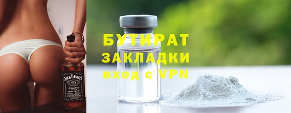 скорость Бугульма