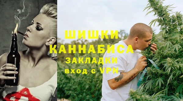 apvp Бронницы