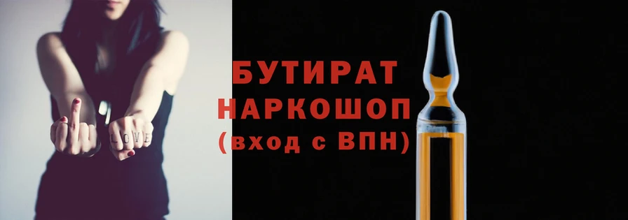 скорость Бугульма