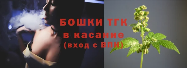 apvp Бронницы