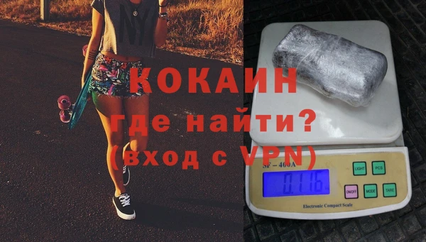 MDMA Premium VHQ Бородино
