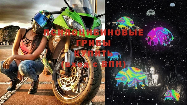 скорость Бугульма