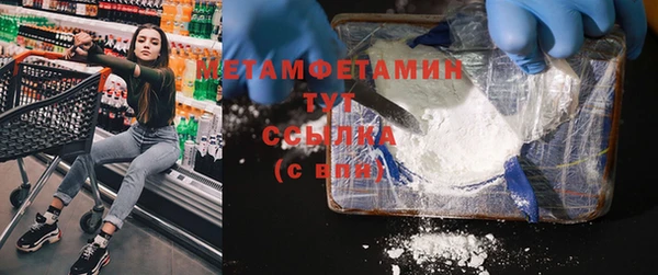 MDMA Premium VHQ Бородино