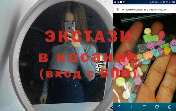 apvp Бронницы