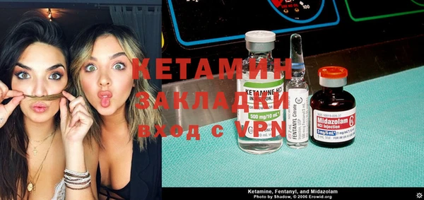 MDMA Premium VHQ Бородино