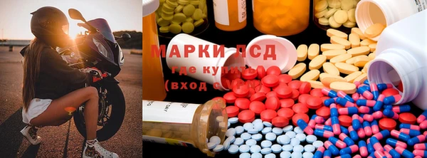 apvp Бронницы