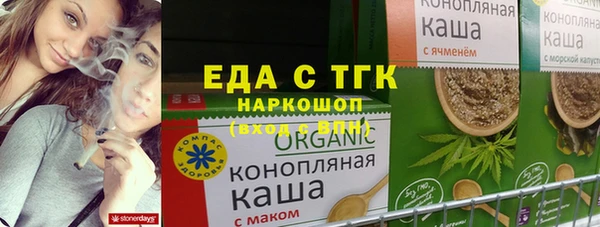 apvp Бронницы