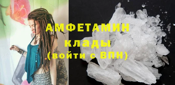 apvp Бронницы
