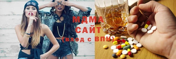 скорость Бугульма
