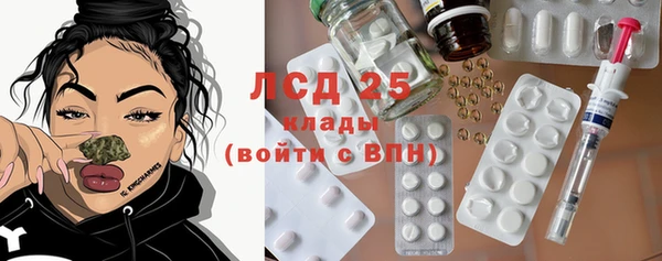 скорость Бугульма