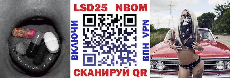 Купить закладки  Саратов  LSD-25 экстази ecstasy 