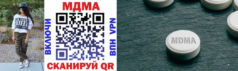 МДМА молли  Купить  Саратов 