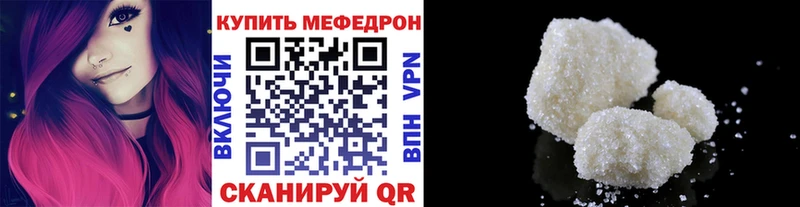 МЯУ-МЯУ VHQ  Купить  Саратов 