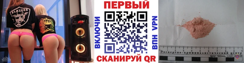 Метамфетамин мет  Купить где  Саратов 